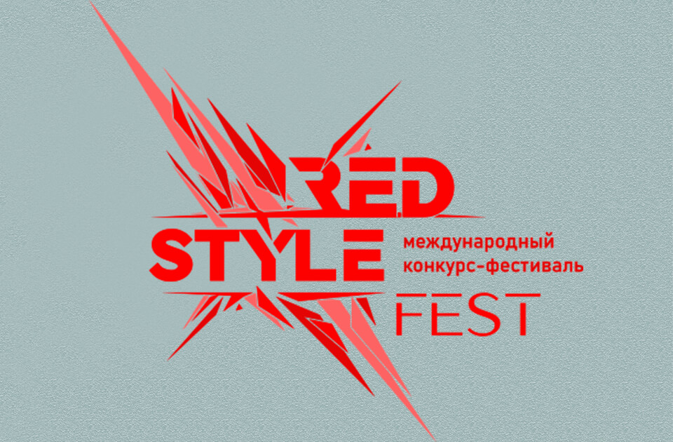 RED STYLE FEST